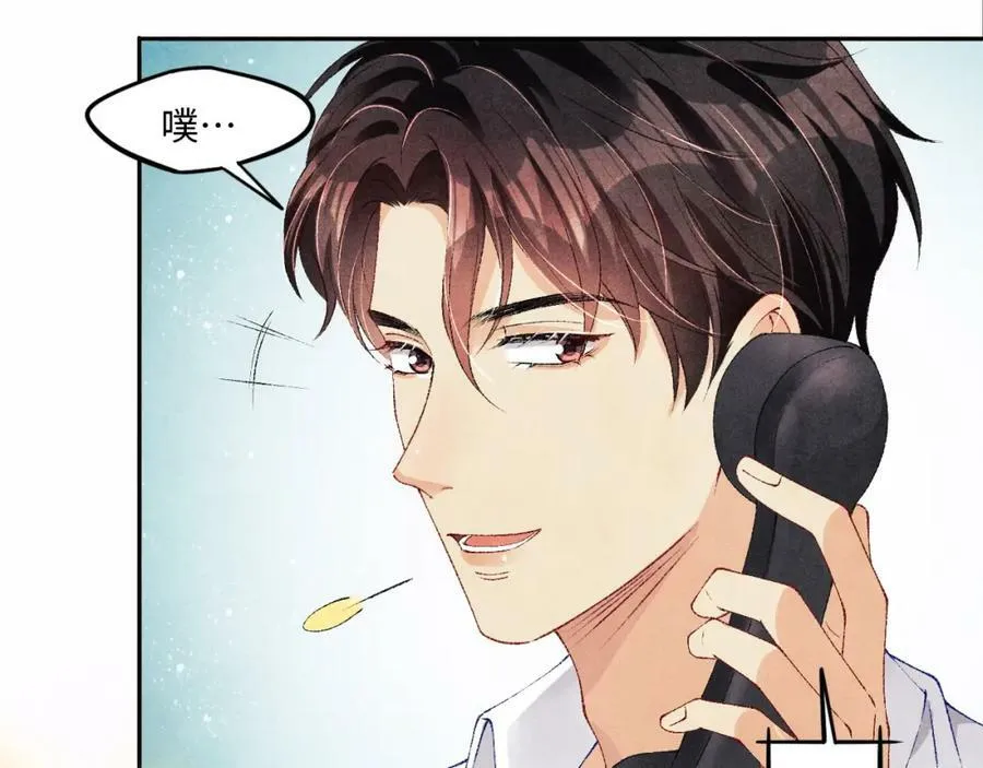 第60话 珍珠请师哥帮忙请假 第65页