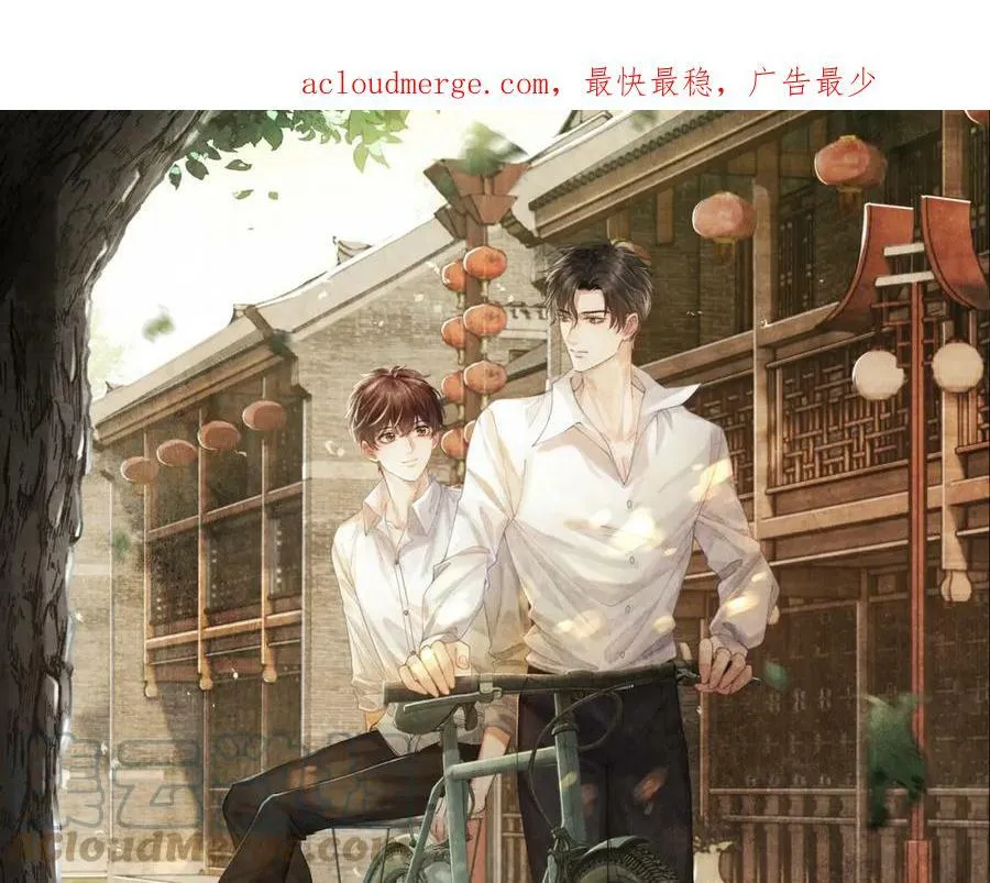 第60话 珍珠请师哥帮忙请假 第88页