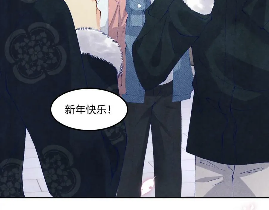 第141话 坚定地选择你！ 第7页