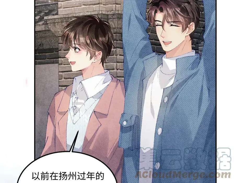 第141话 坚定地选择你！ 第9页