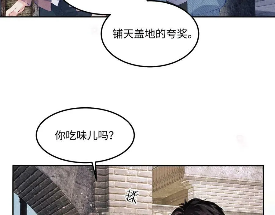 第141话 坚定地选择你！ 第12页