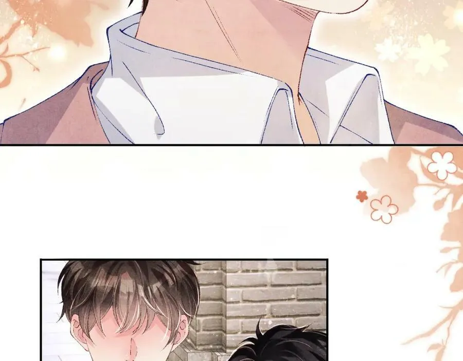 第141话 坚定地选择你！ 第23页