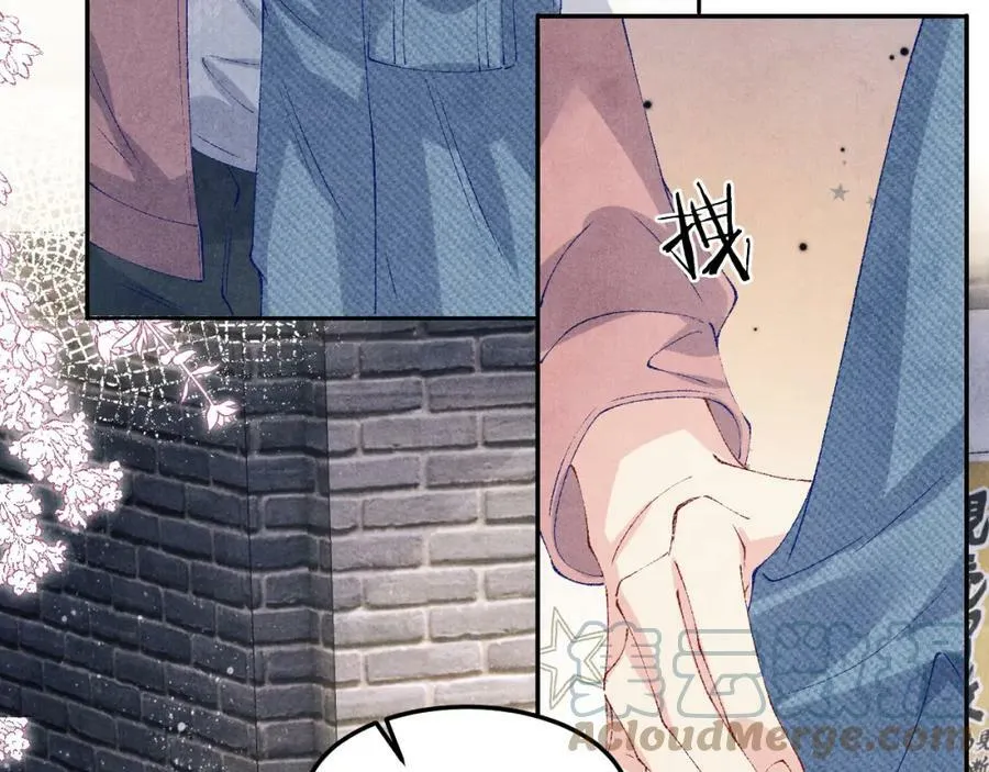 第141话 坚定地选择你！ 第25页