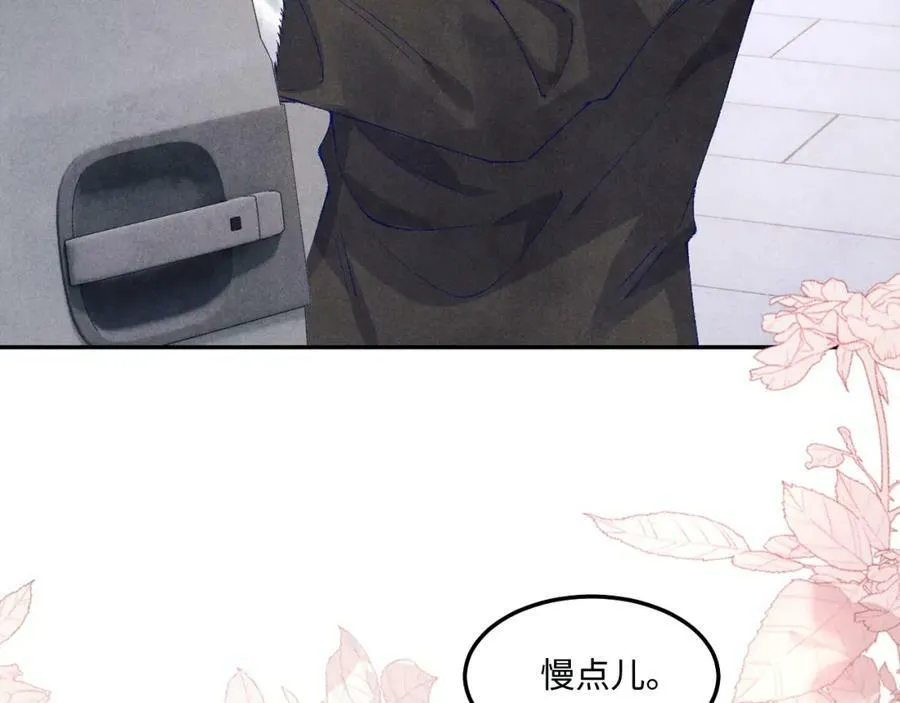 第141话 坚定地选择你！ 第42页