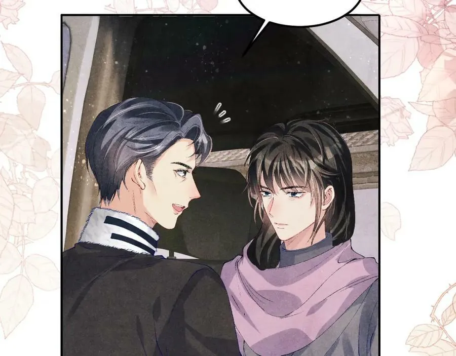 第141话 坚定地选择你！ 第43页