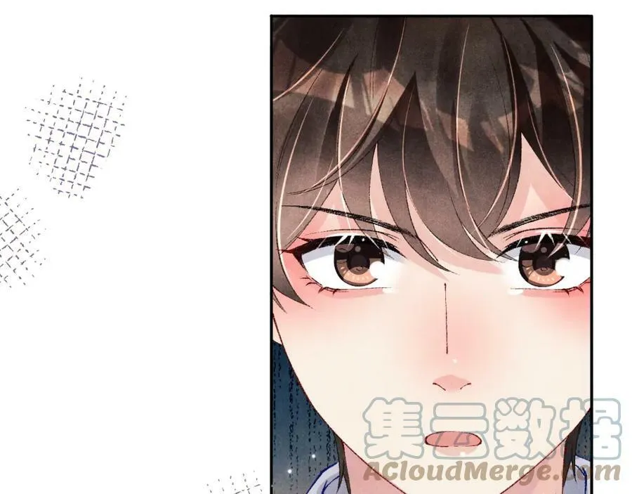 第141话 坚定地选择你！ 第85页