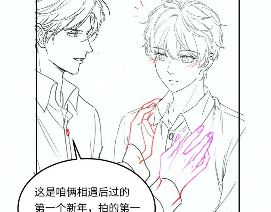 第141话 坚定地选择你！ 第94页