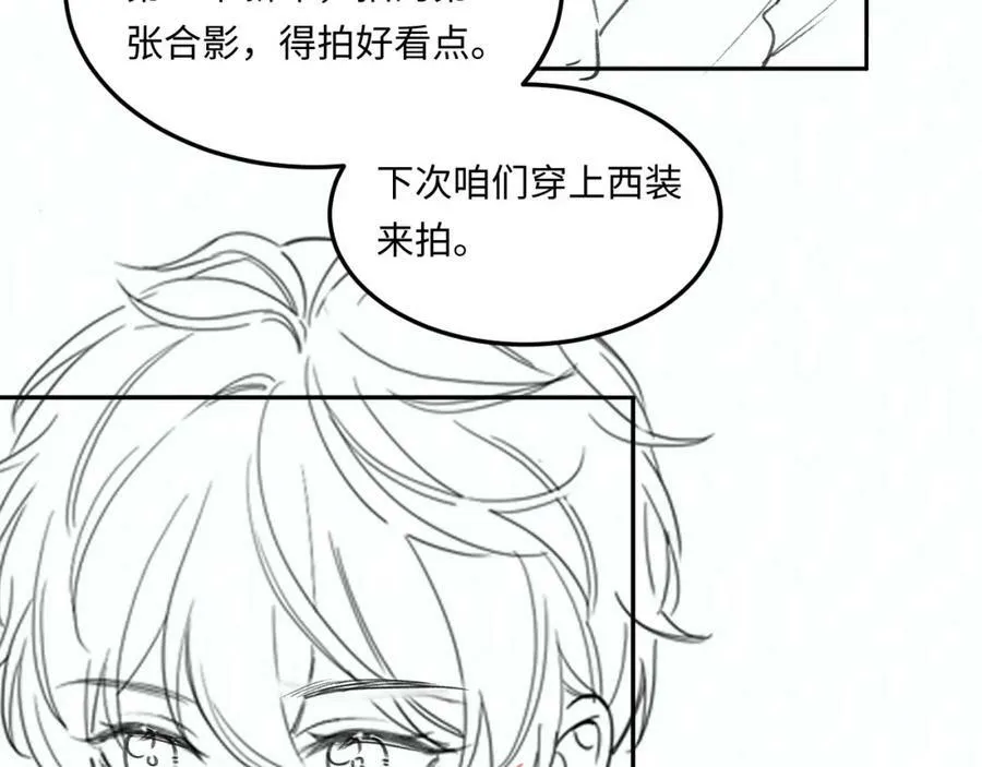 第141话 坚定地选择你！ 第95页