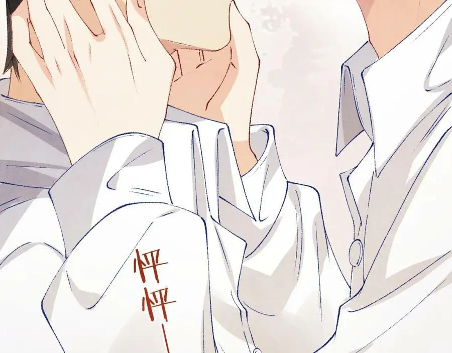 第143话 师徒终和解 第11页