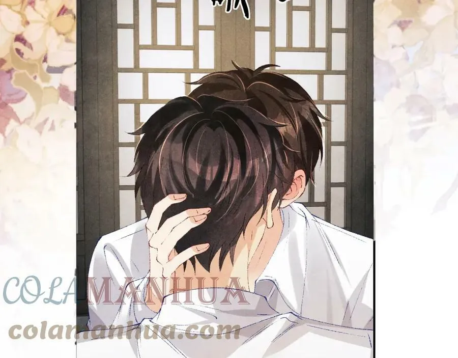 第143话 师徒终和解 第13页
