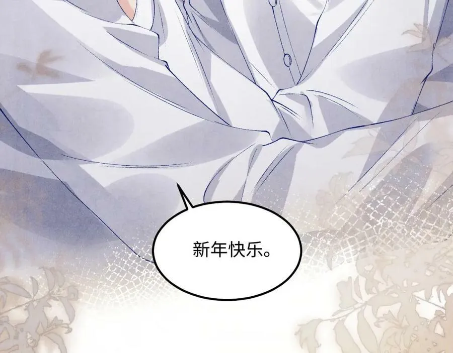 第143话 师徒终和解 第27页