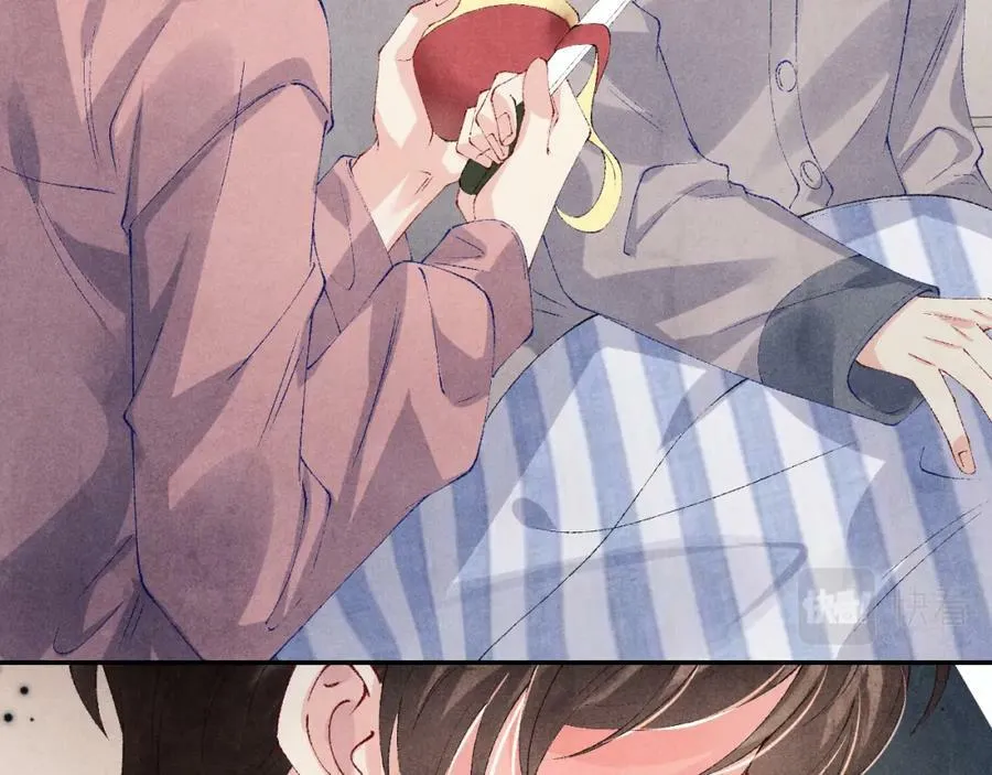 第143话 师徒终和解 第31页