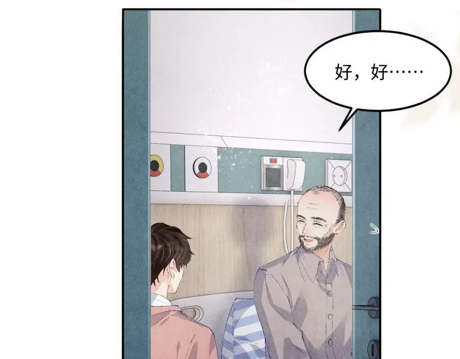 第143话 师徒终和解 第50页