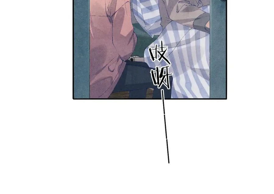 第143话 师徒终和解 第51页