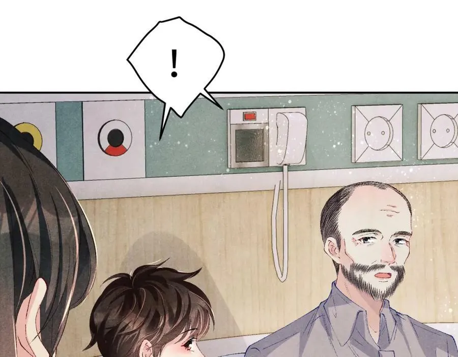 第143话 师徒终和解 第52页