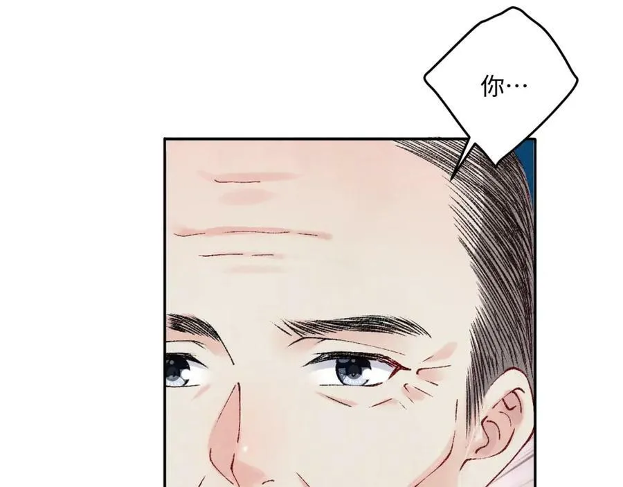 第143话 师徒终和解 第55页