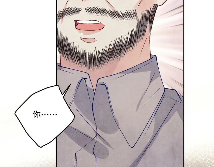 第143话 师徒终和解 第56页