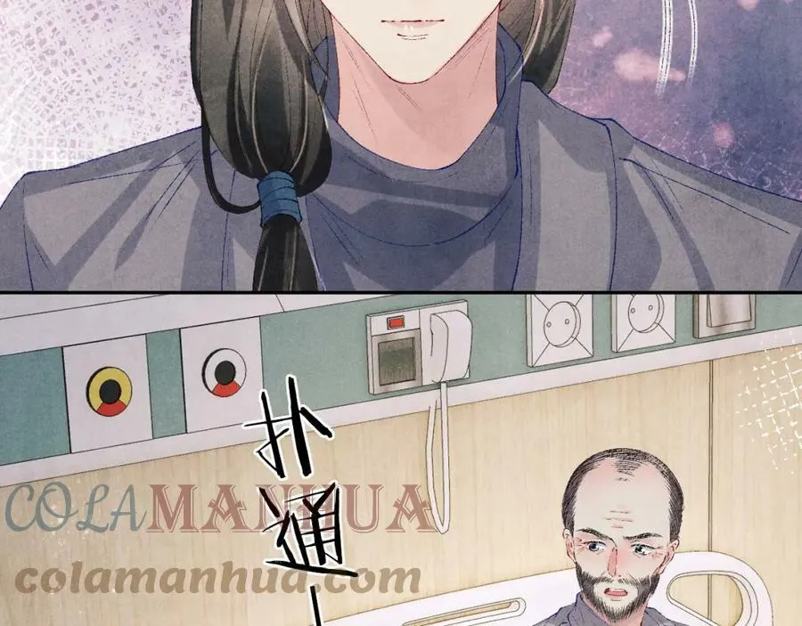 第143话 师徒终和解 第61页