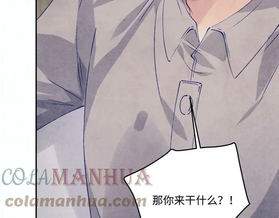 第143话 师徒终和解 第69页