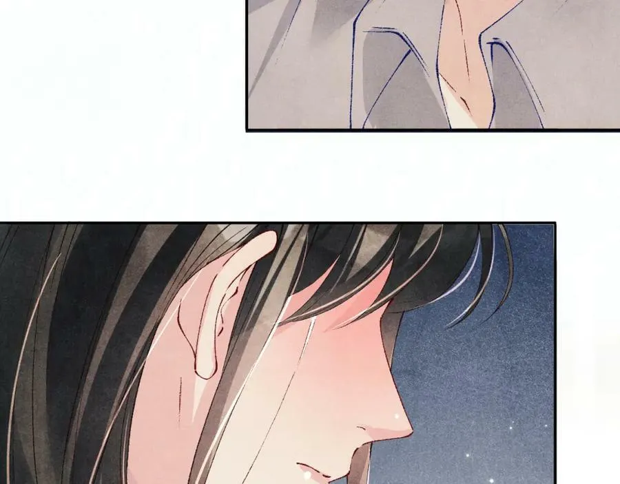 第143话 师徒终和解 第76页