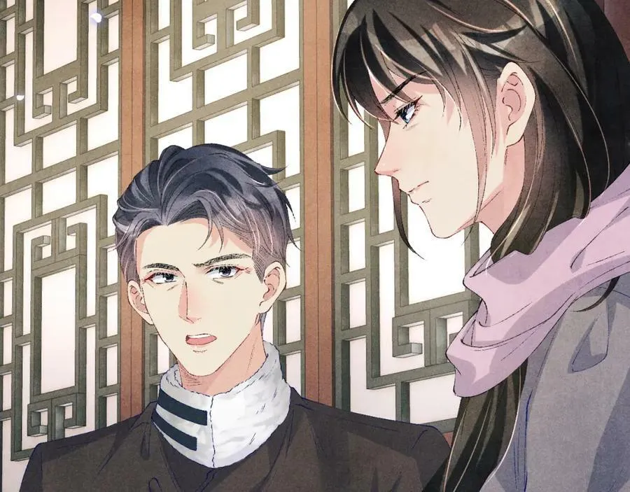 第142话 两人合拍证件照 第6页