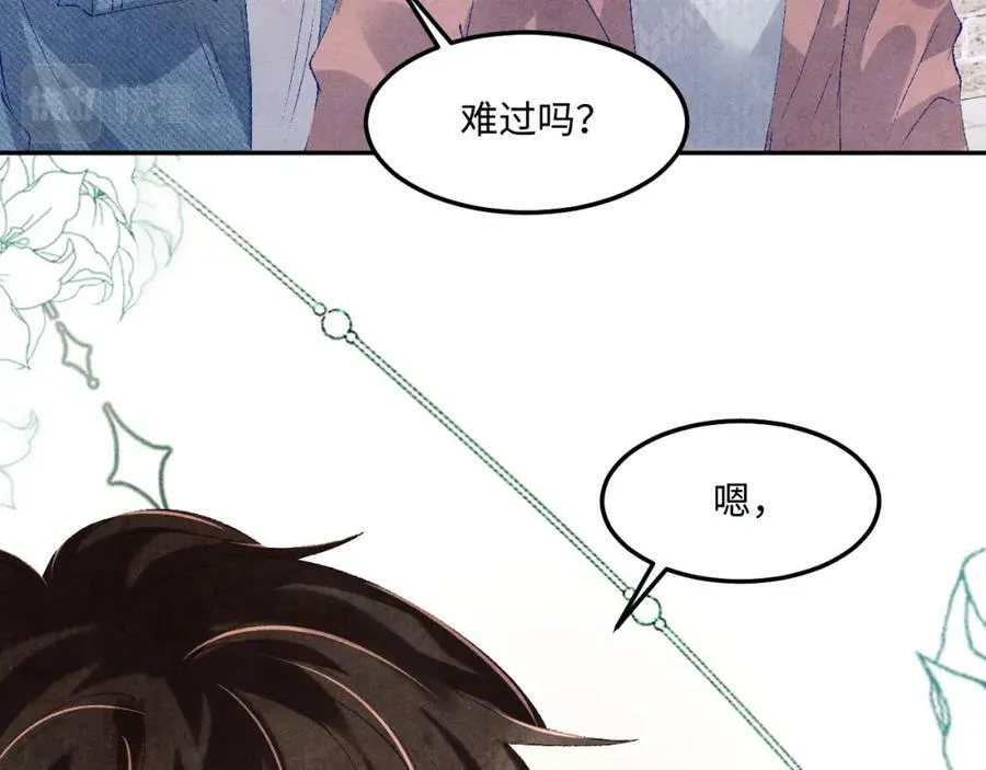 第142话 两人合拍证件照 第27页