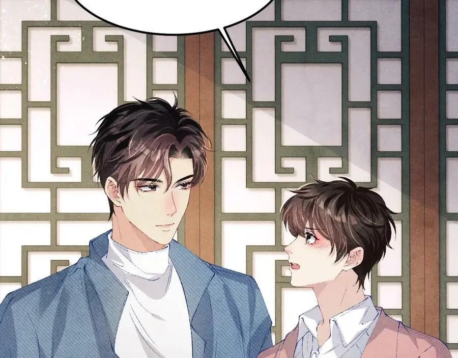 第142话 两人合拍证件照 第47页