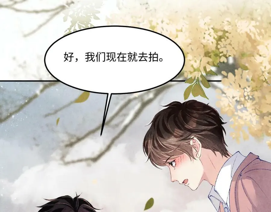 第142话 两人合拍证件照 第51页