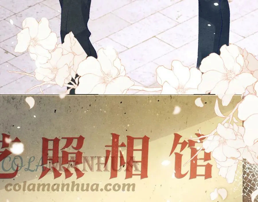 第142话 两人合拍证件照 第57页
