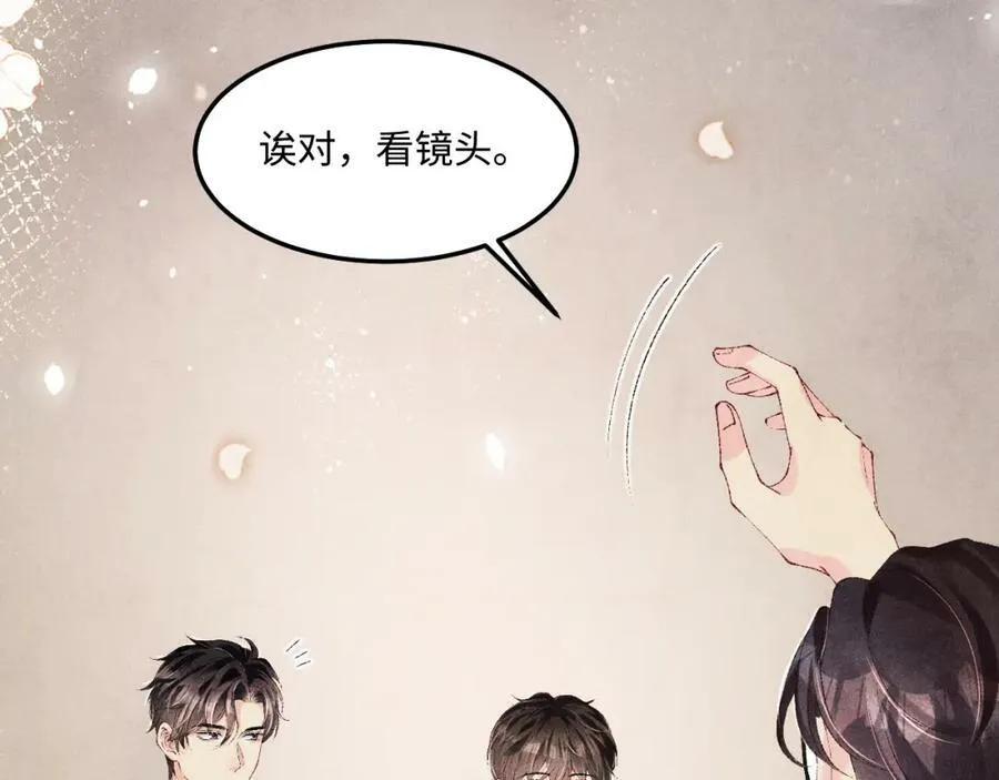 第142话 两人合拍证件照 第59页