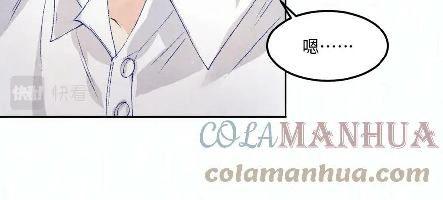 第142话 两人合拍证件照 第65页