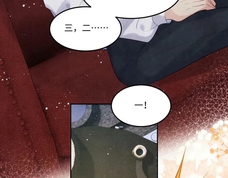 第142话 两人合拍证件照 第68页