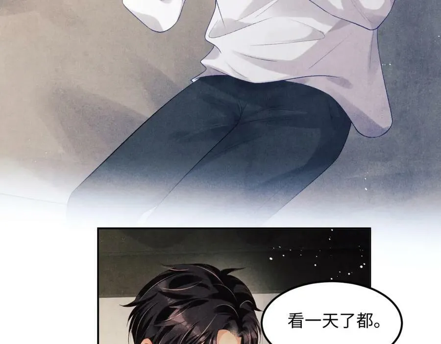 第142话 两人合拍证件照 第75页