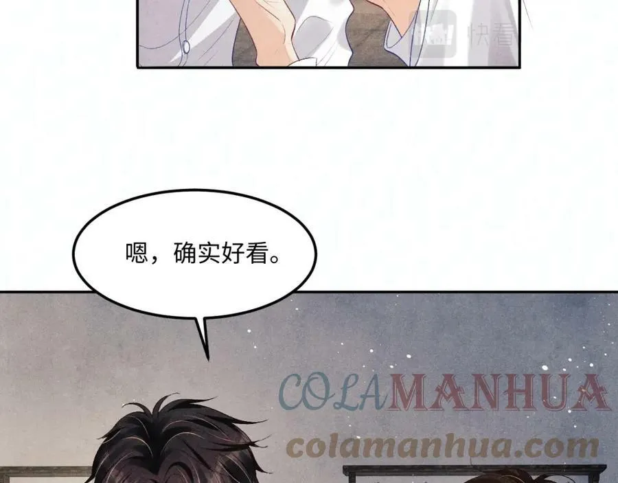 第142话 两人合拍证件照 第77页