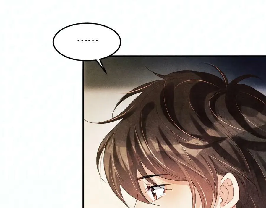 第142话 两人合拍证件照 第83页