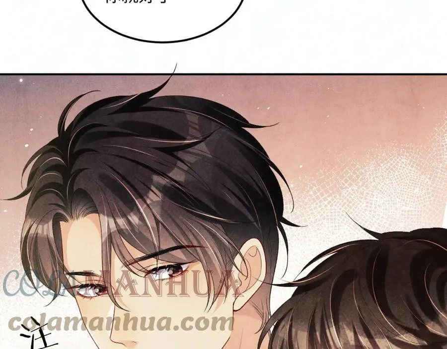 第142话 两人合拍证件照 第85页