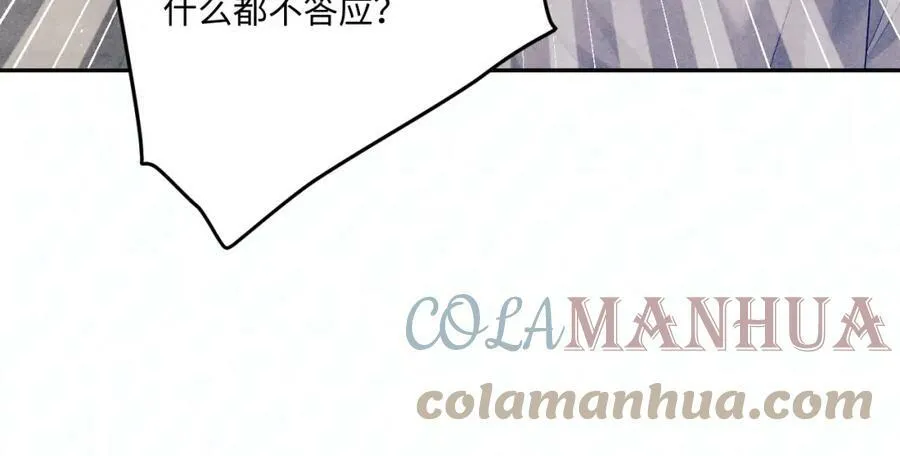 第142话 两人合拍证件照 第97页