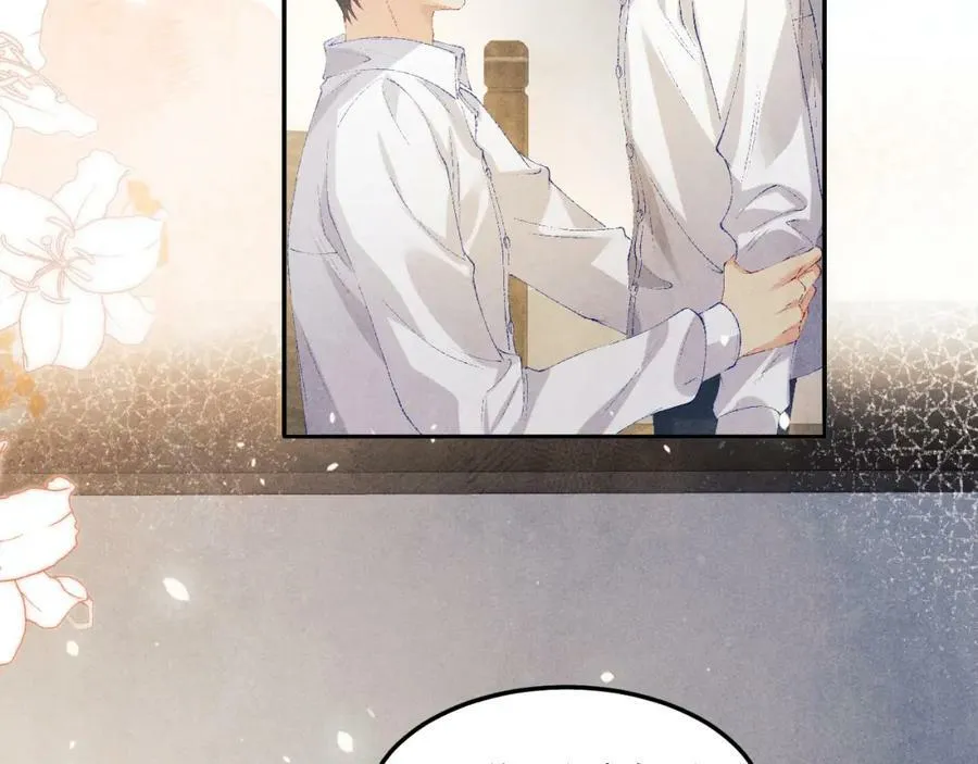 第142话 两人合拍证件照 第99页