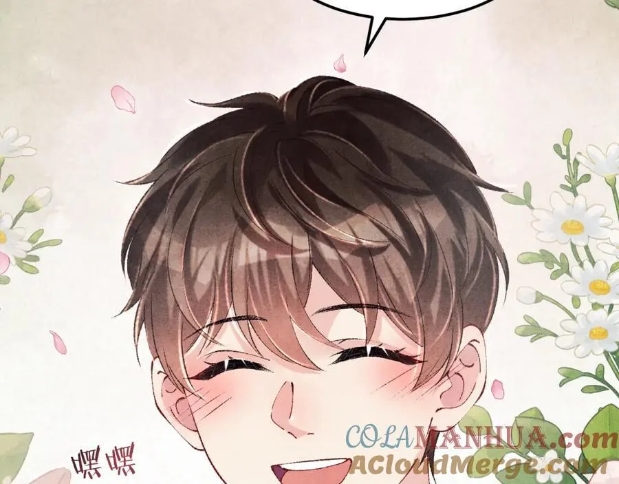 第197话 正式开业！ 第28页
