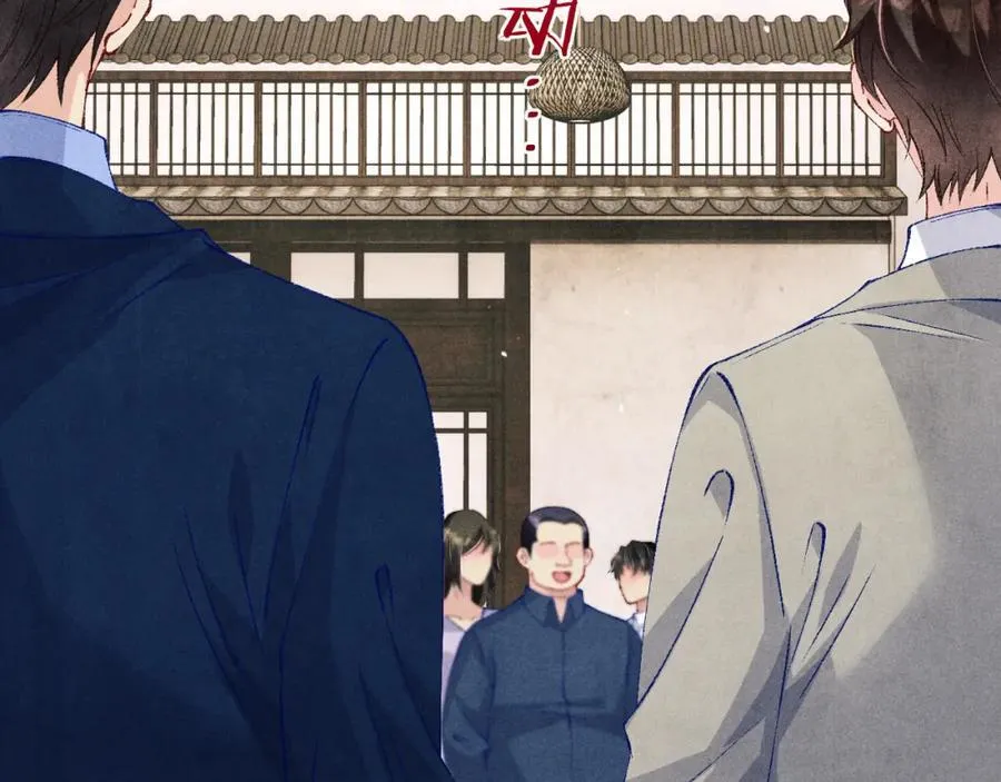 第197话 正式开业！ 第41页