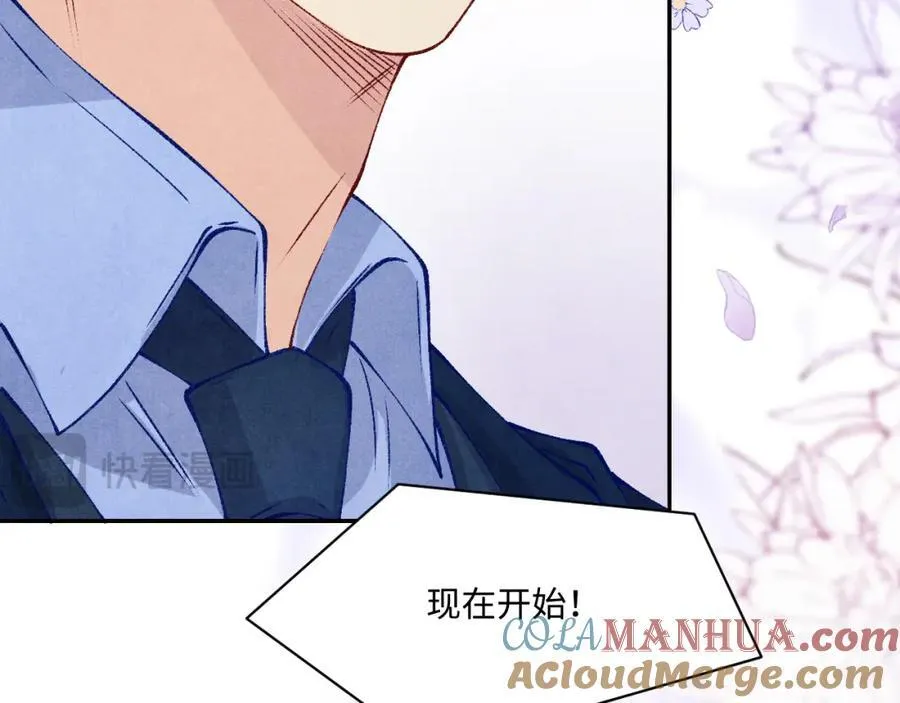 第197话 正式开业！ 第46页