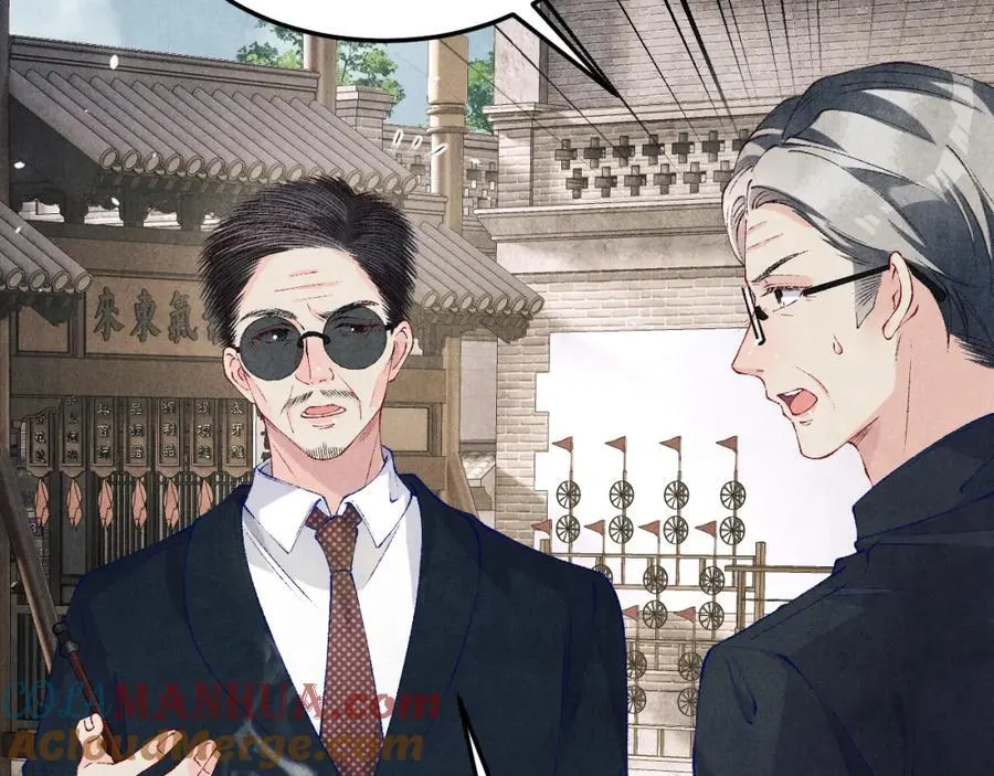 第197话 正式开业！ 第73页