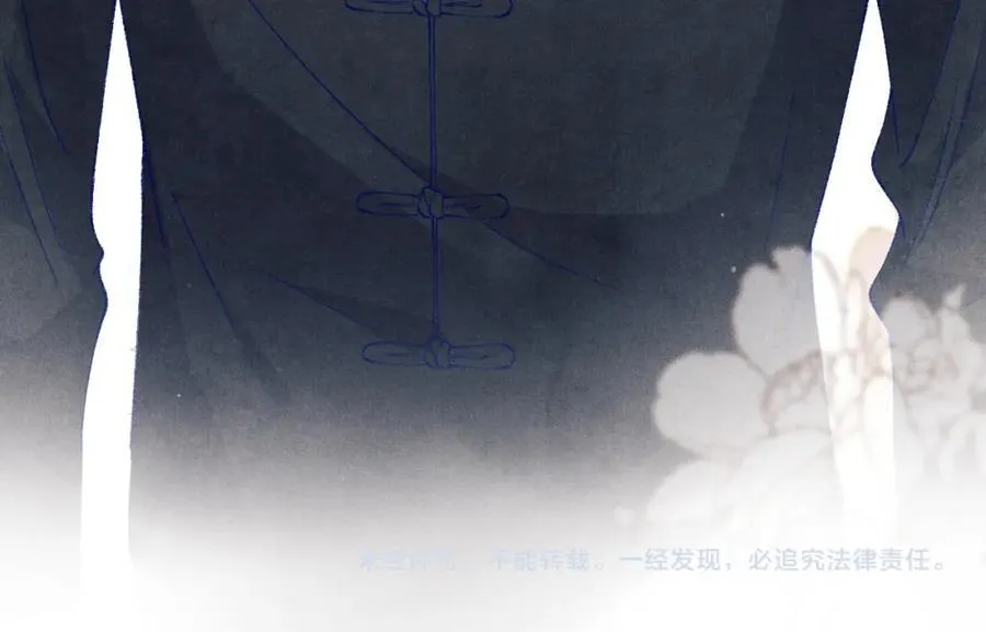 第197话 正式开业！ 第86页