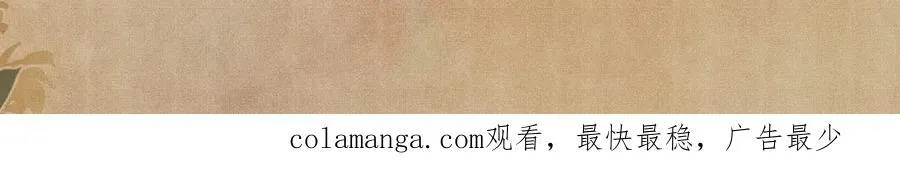 第197话 正式开业！ 第98页