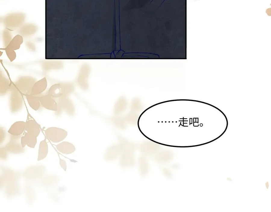 第198话 我只要你高兴 第39页