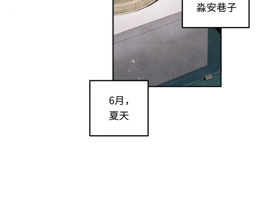 第198话 我只要你高兴 第42页