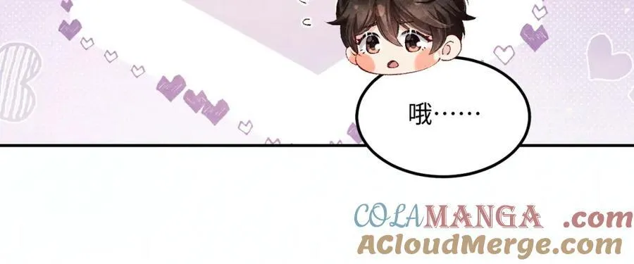 第198话 我只要你高兴 第65页