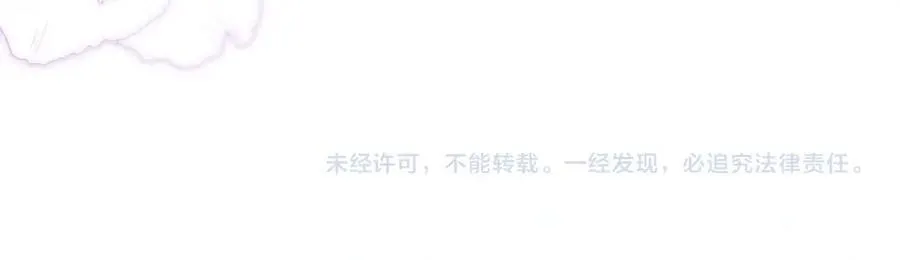 第198话 我只要你高兴 第91页