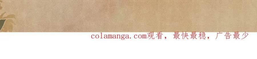 第198话 我只要你高兴 第102页