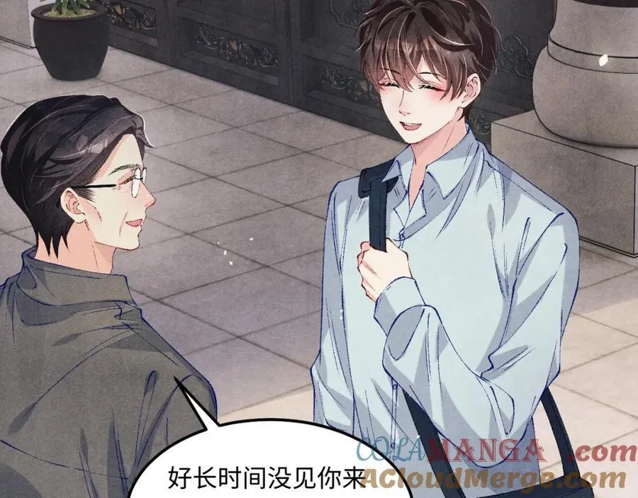 第199话 送分题 第7页